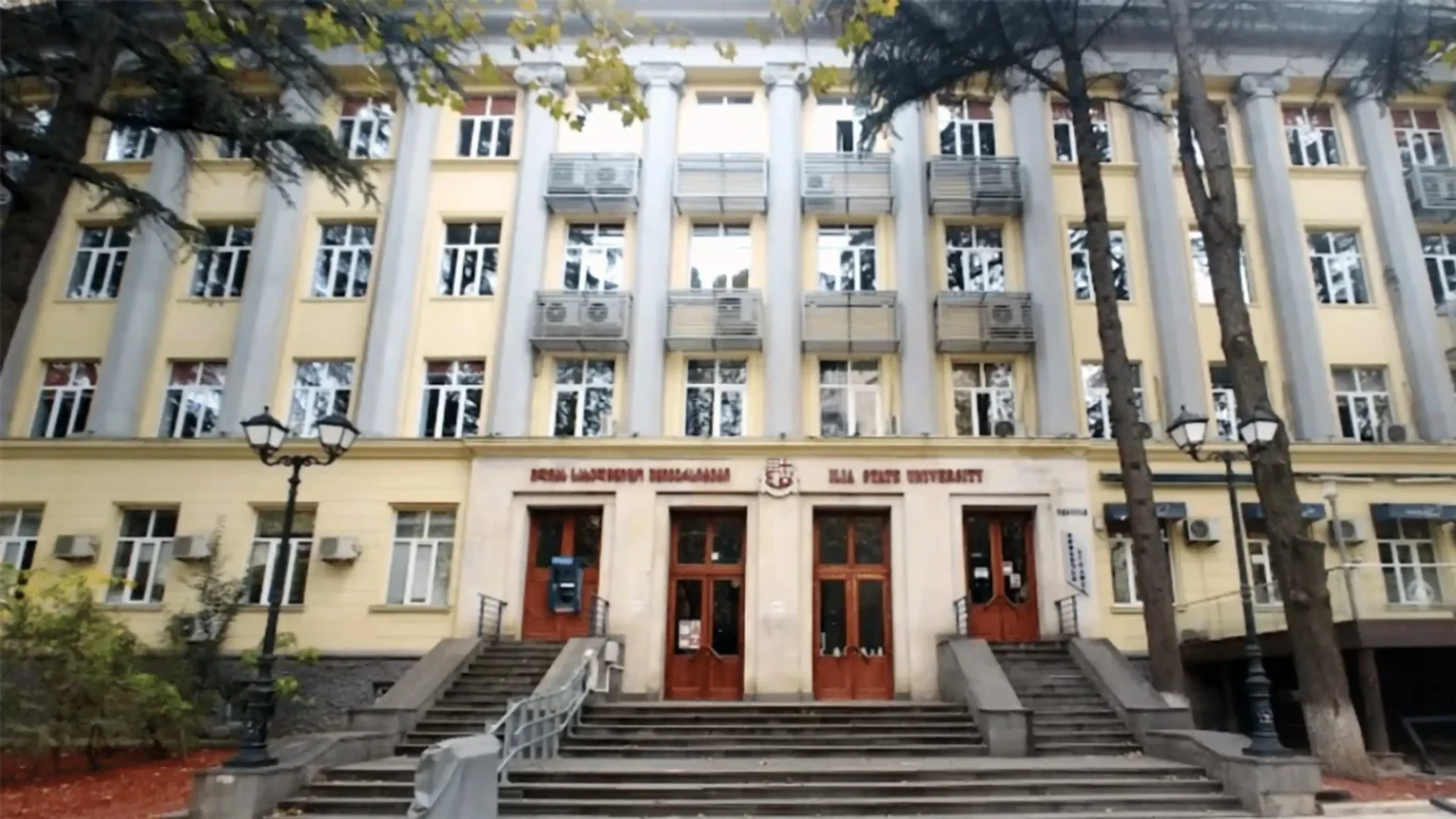 Ilia State University campus